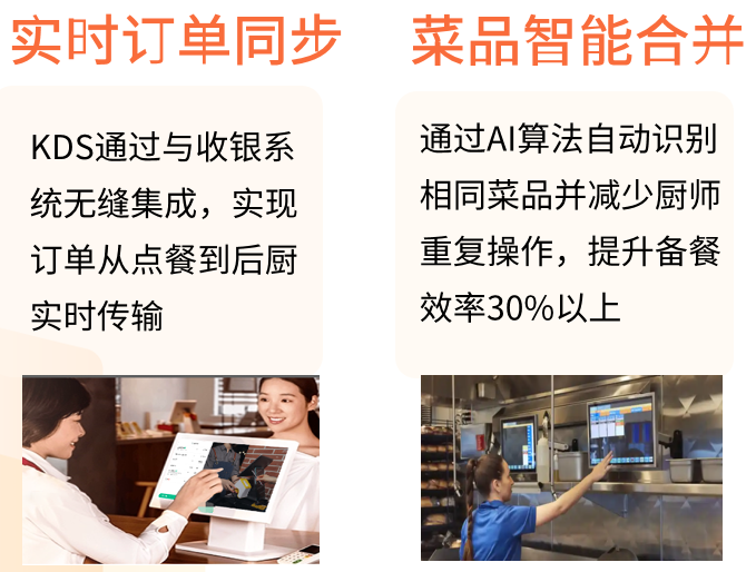桌台菜品模式